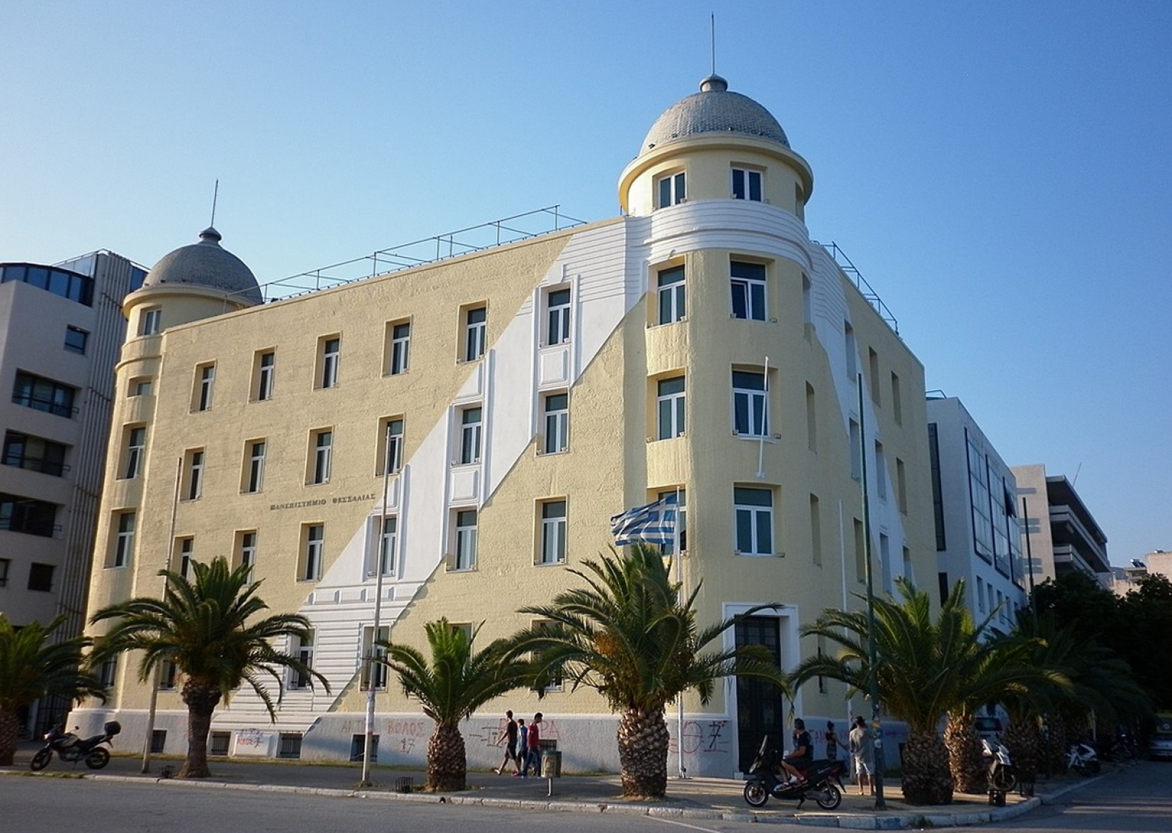 University of Thessaly (UTH)